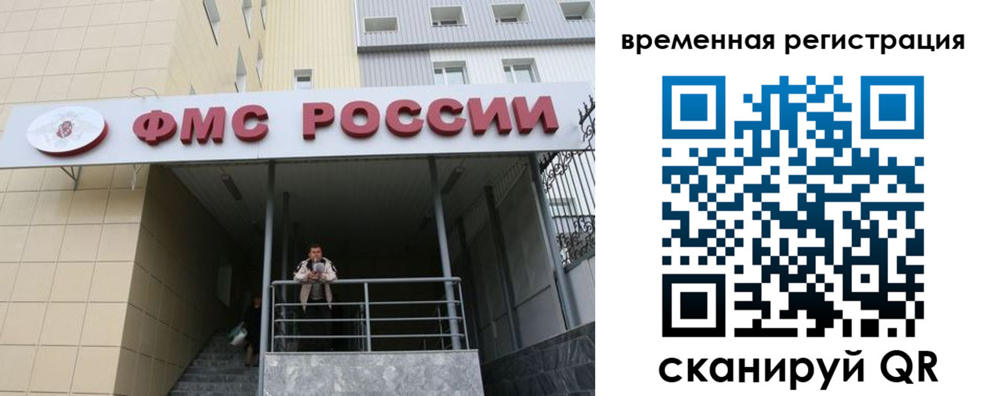 прописка регистрация в Будённовске