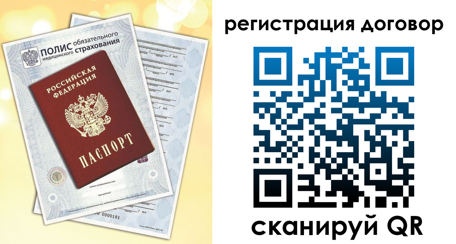 прописка ребенка в Будённовске