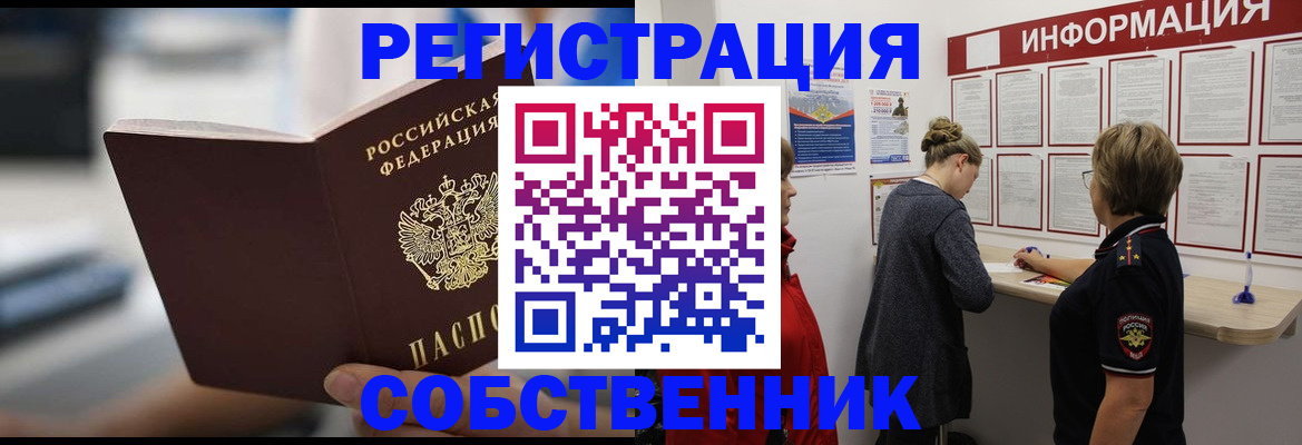 регистрация для дет. сада в Будённовске